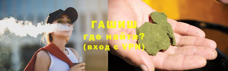 Гашиш hashish  Поворино 